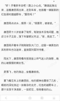 活动营销文案